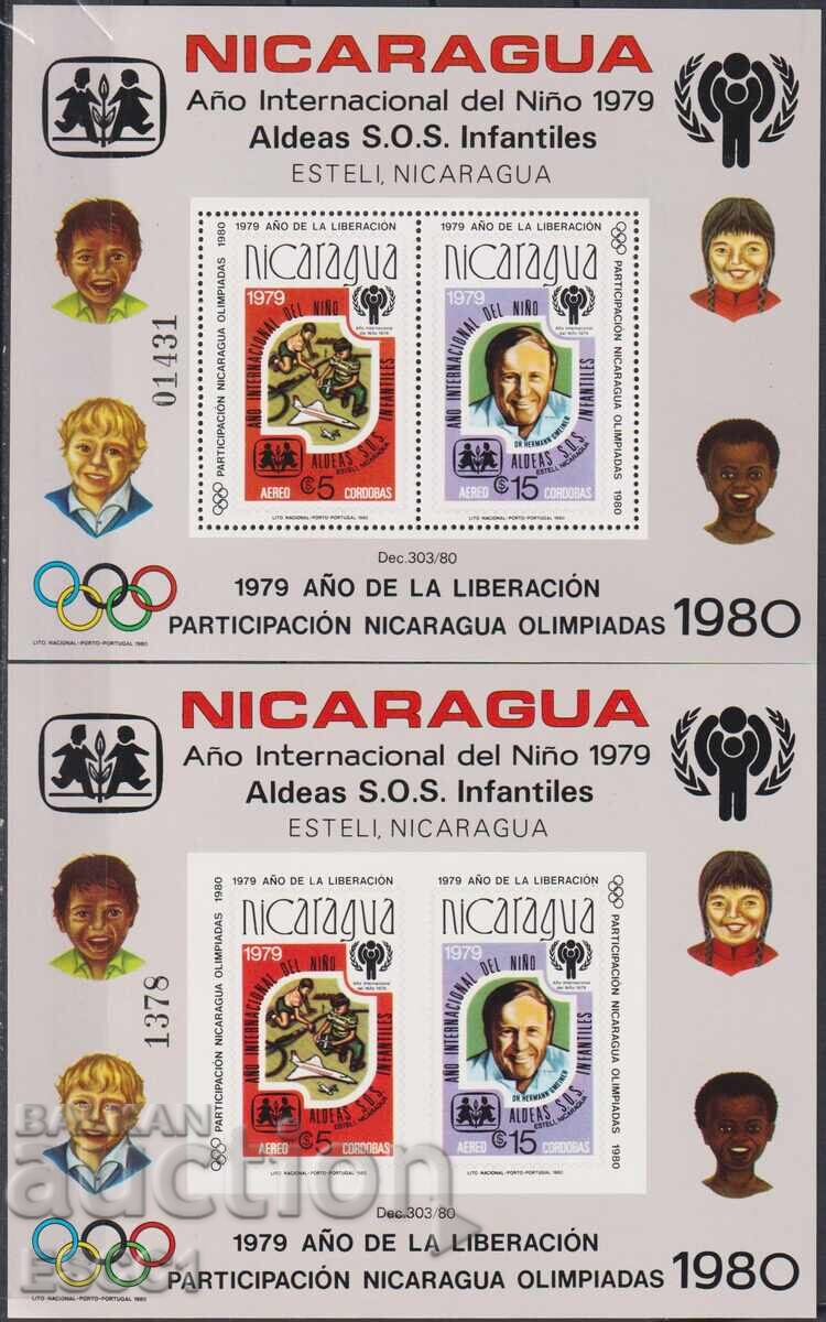 Clean blocks Year of the Child 1979 from Nicaragua Clean blocks Year of the Child 1979 from Nicaragua