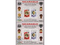 Clean blocks Year of the Child 1979 from Nicaragua