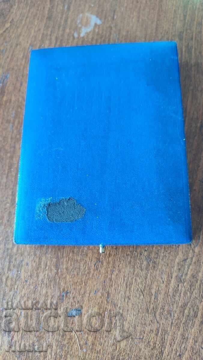 Πλήρες σετ πλακέτας, μεταλλίου, κονκάρδας σε κουτί Γερμανίας - 6