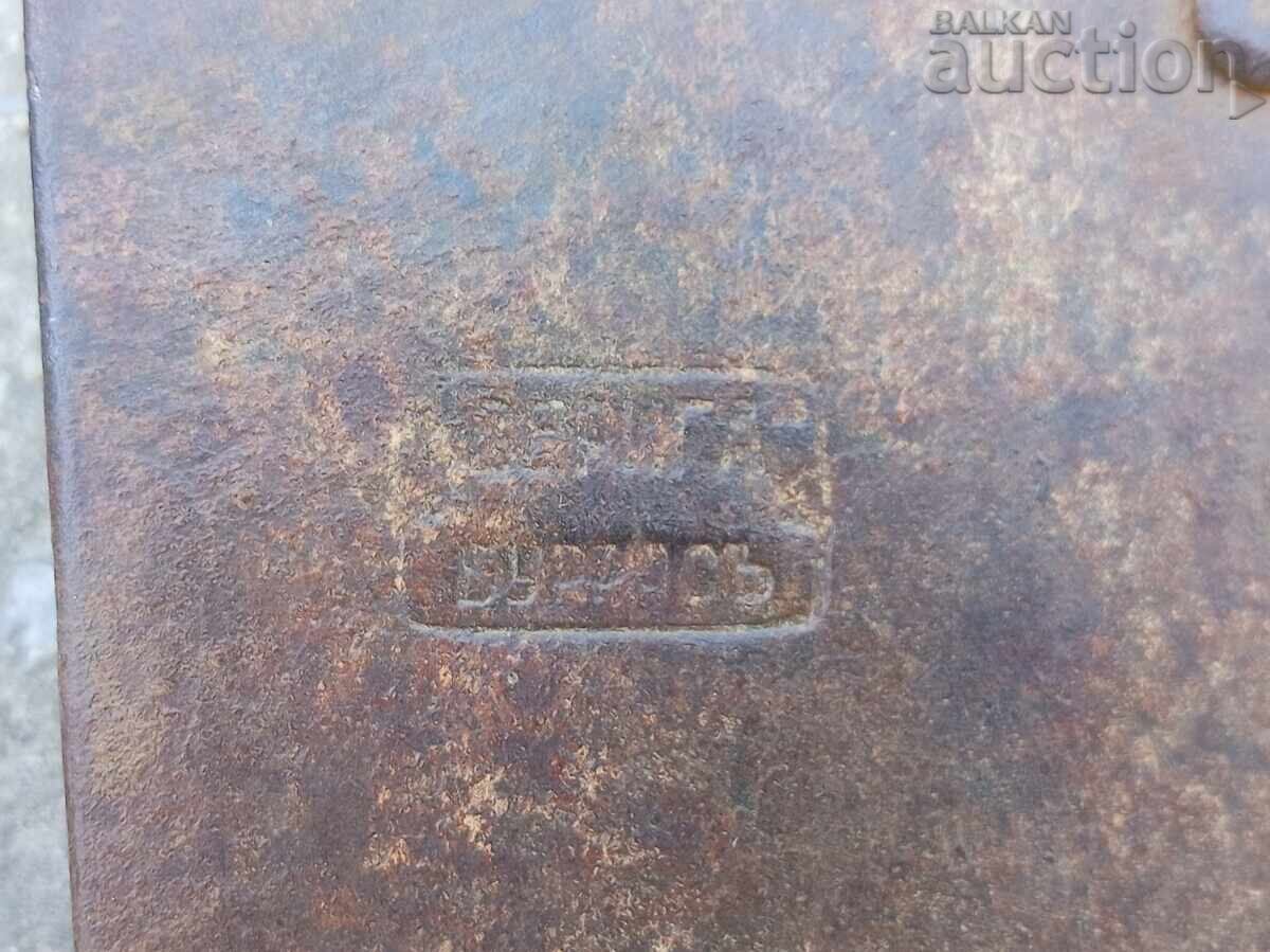 Large Military Shovel, Burgas Chain with price 41.00 BGN | € 20.96 Large Military Shovel, Burgas Chain with price 41.00 BGN | € 20.96