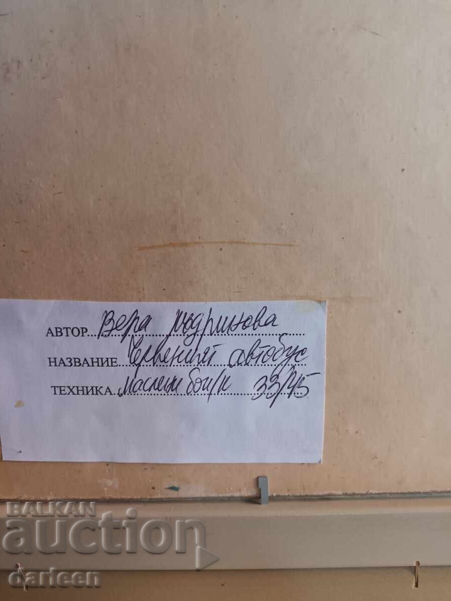 Licitație Vera Kădrinova, Autobuzul Roșu Licitație Vera Kădrinova, Autobuzul Roșu