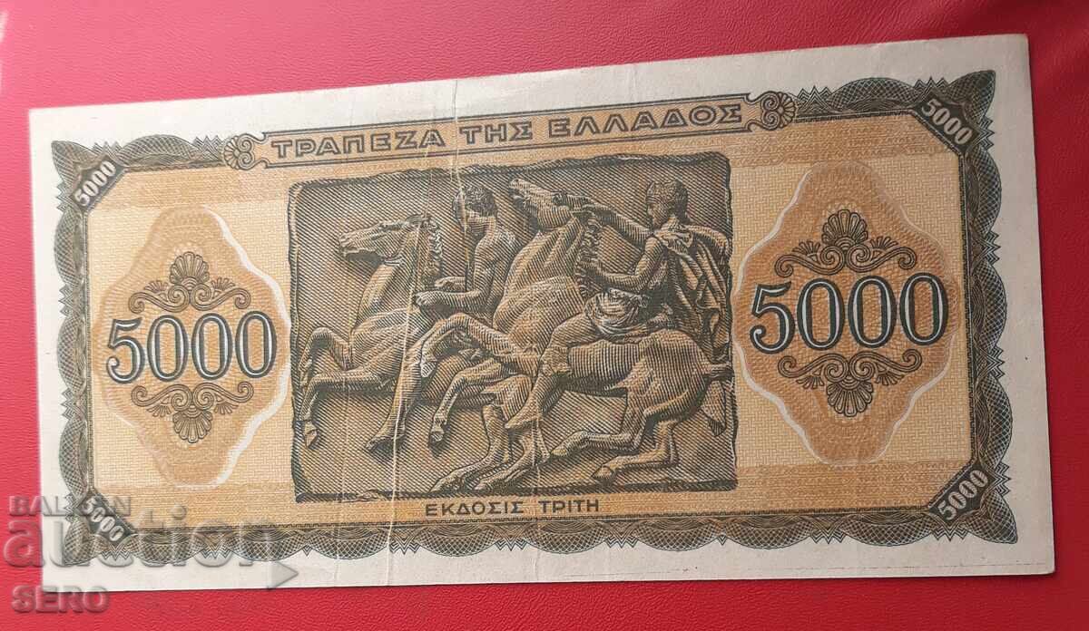 Τραπεζογραμμάτιο-Ελλάδα-5000 δραχμές 1943 με τιμή 8.00 BGN | € 4.09