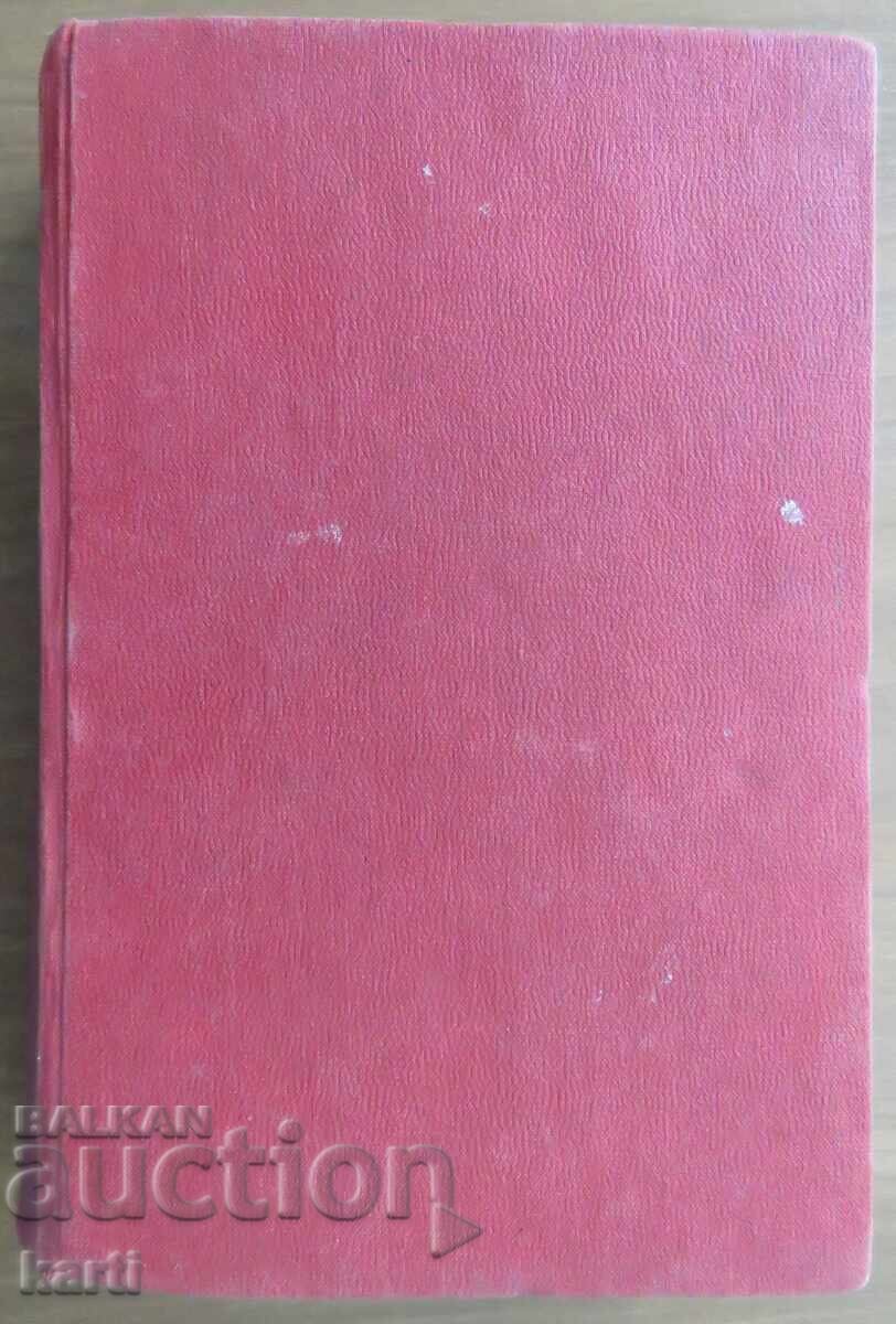 ΣΚΑΡΑΜΟΥΣ - ΡΑΦΑΕΛ ΣΑΜΠΑΤΙΝΙ με τιμή € 5.99 | 11.72 BGN