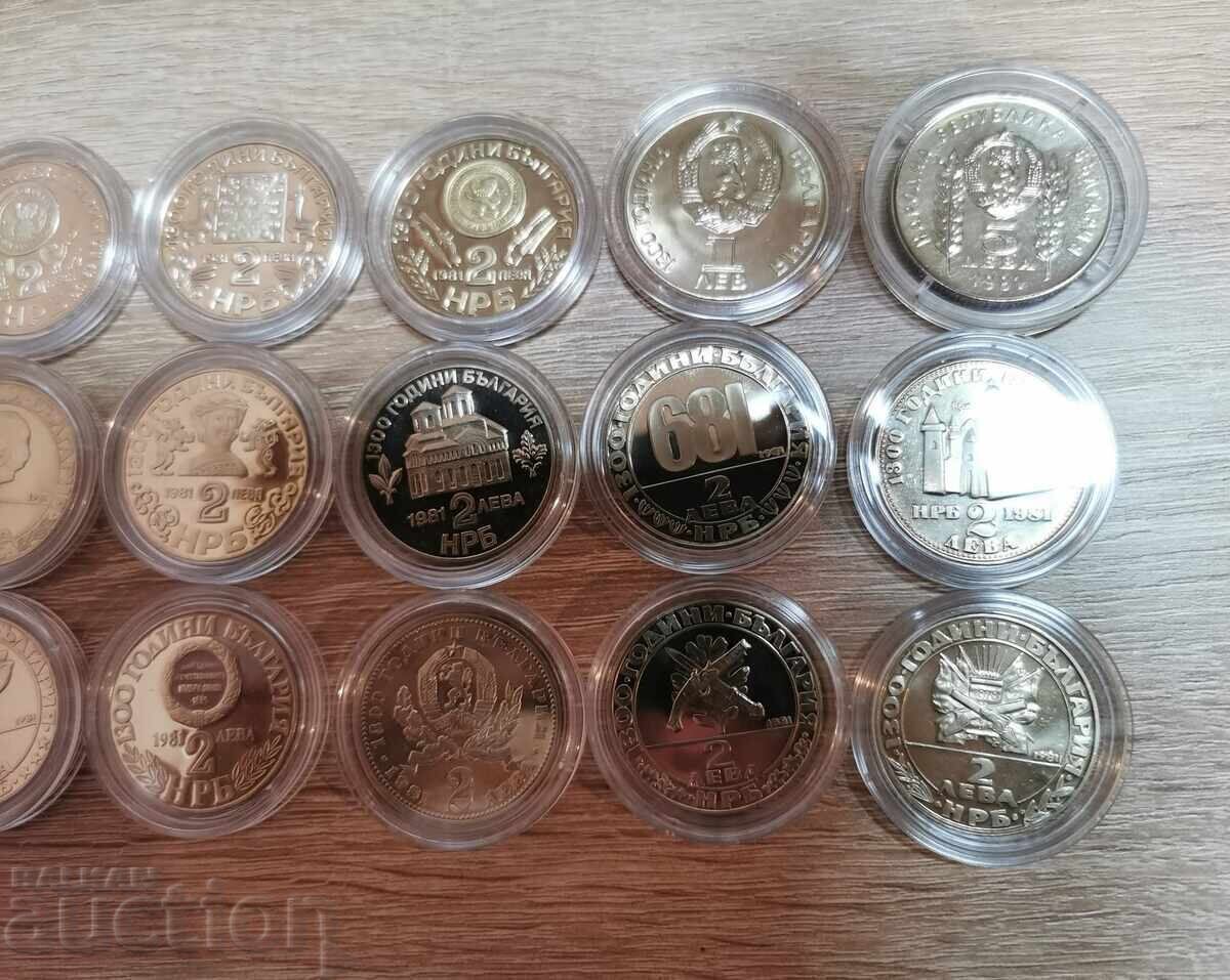 Δημοπρασία Συλλογή νομισμάτων 1300 Βουλγαρία - 15 νομίσματα