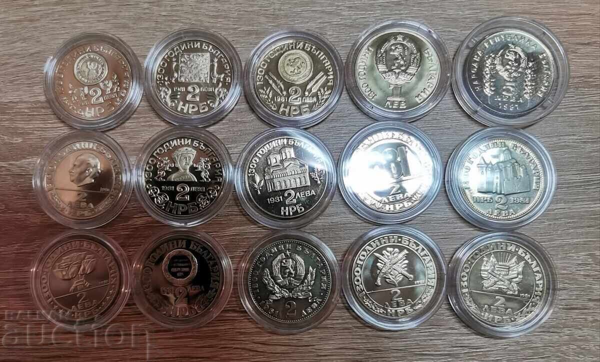 Παράδοση Συλλογή νομισμάτων 1300 Βουλγαρία - 15 νομίσματα