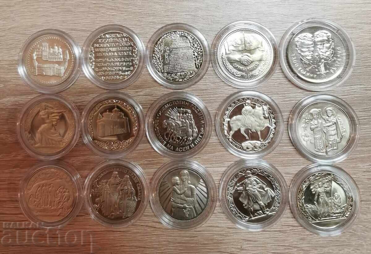 Συλλογή νομισμάτων 1300 Βουλγαρία - 15 νομίσματα