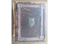 ΠΟΛΥ ΠΑΛΙΟ ΑΛΜΠΟΥΜ