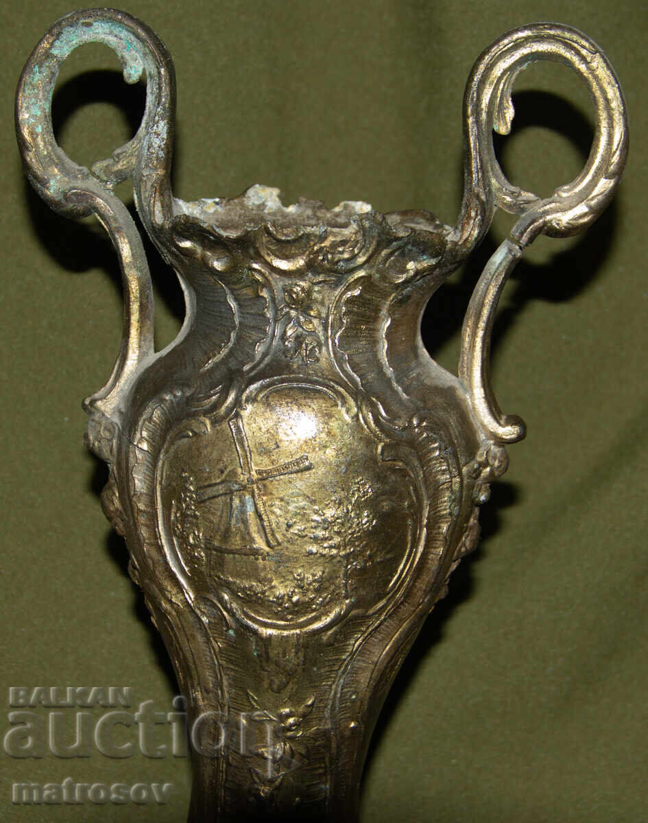 Auction  Brass decorative vase