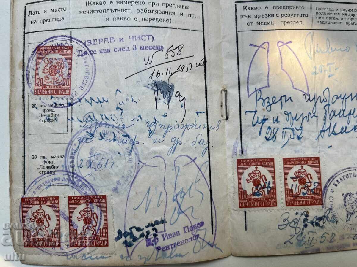 Δημοπρασία Ταχυδρομικά γραμματόσημα του Ταμείου Θεραπευτικών Κτιρίων, 1950-1952 Δημοπρασία Ταχυδρομικά γραμματόσημα του Ταμείου Θεραπευτικών Κτιρίων, 1950-1952