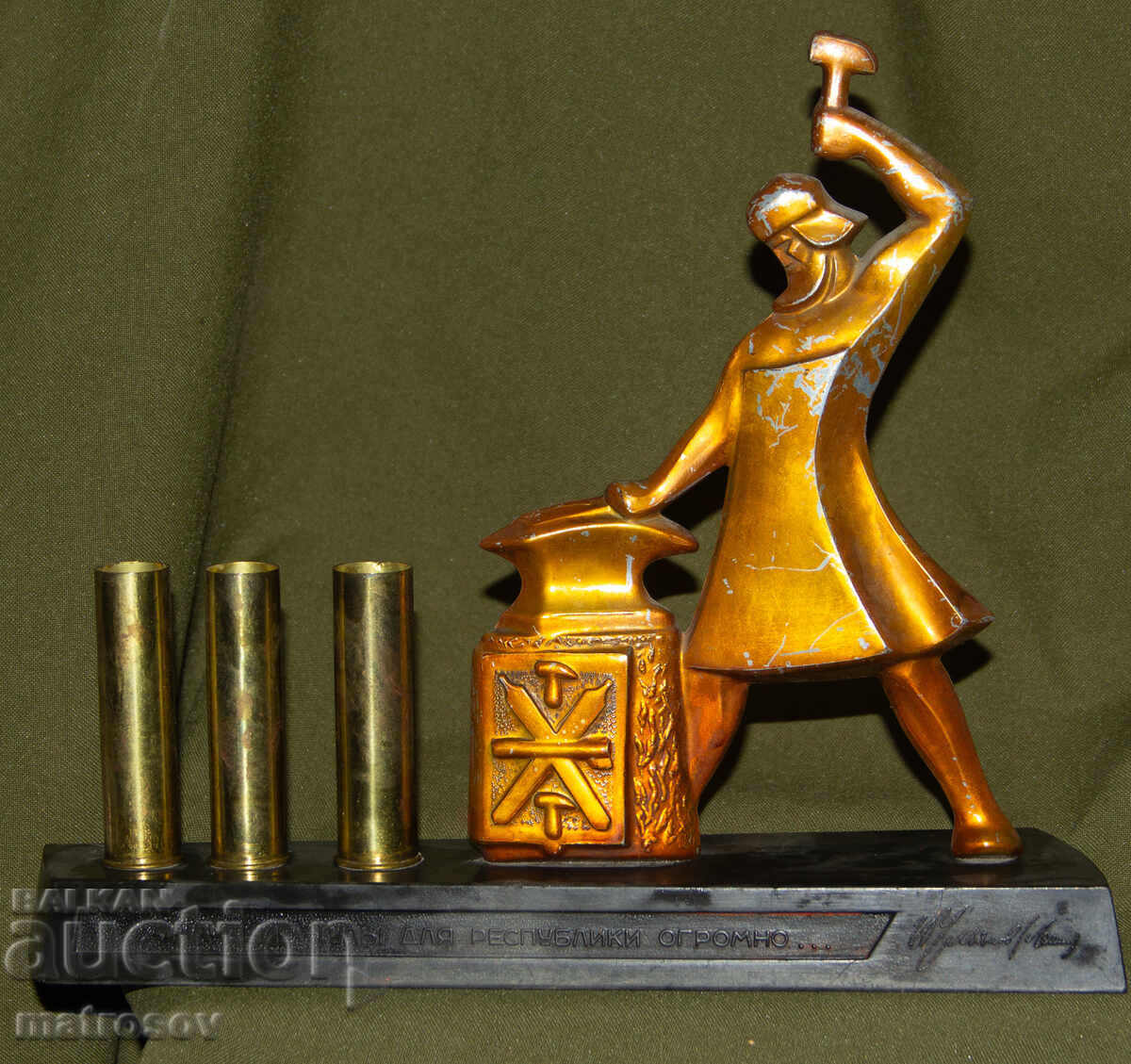 Метален сувенир СССР поставка за бюро - 5