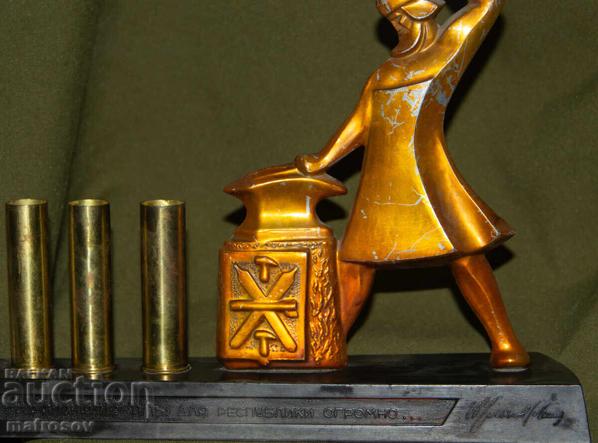 Метален сувенир СССР поставка за бюро - 6