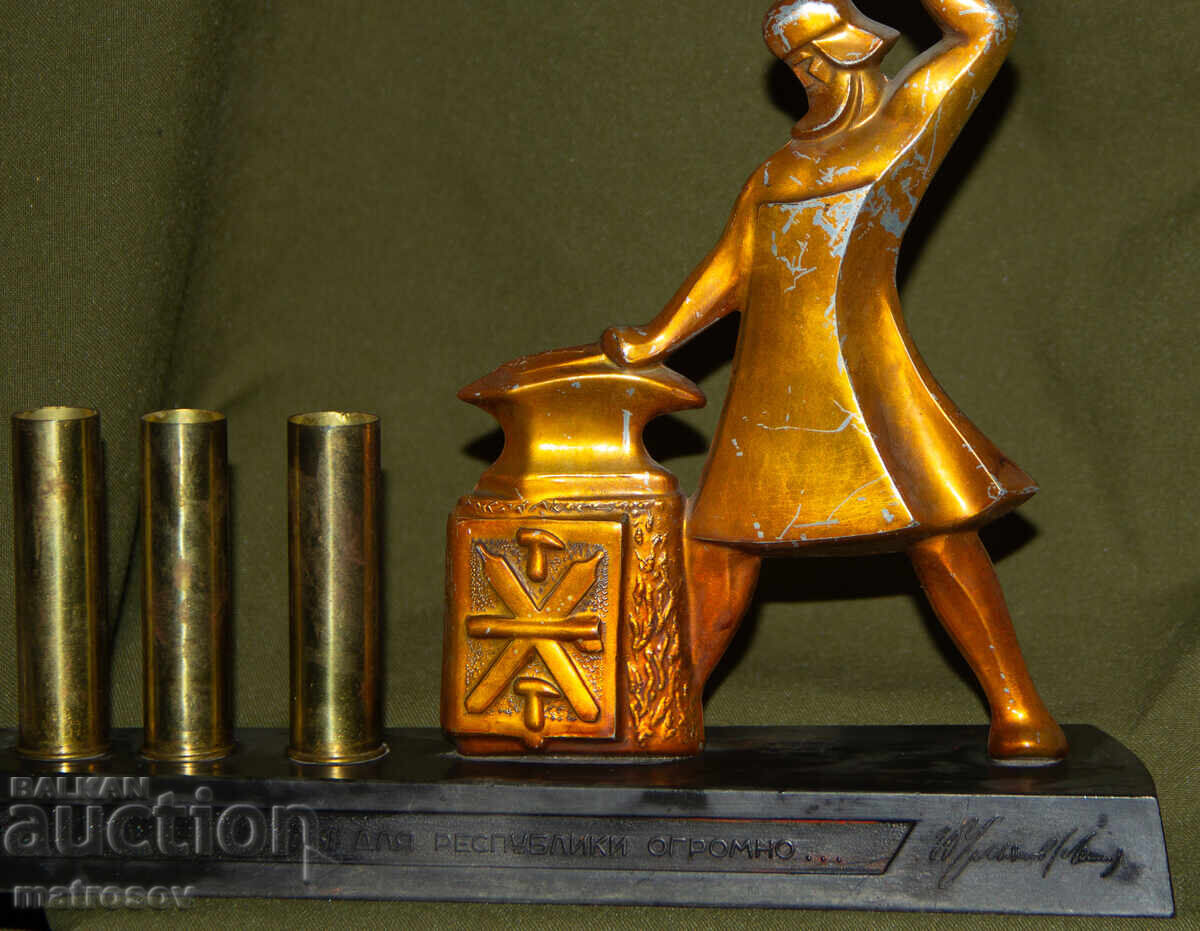 Метален сувенир СССР поставка за бюро - 7