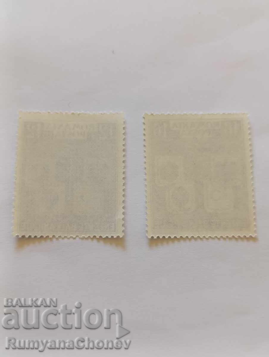 Παράδοση Ρουμανικές γραμματόσημες 1940