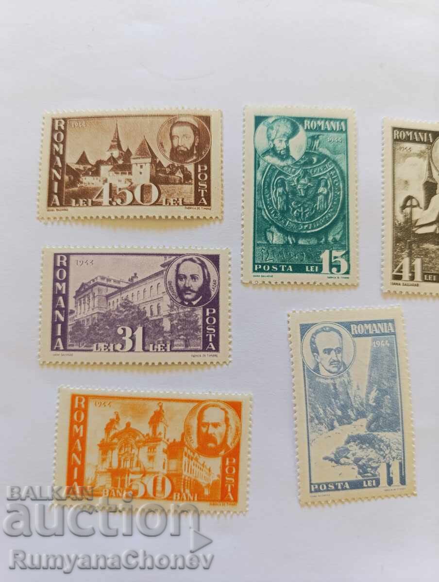 Postage stamps Romania 1945 with price 4.00 BGN | € 2.05
