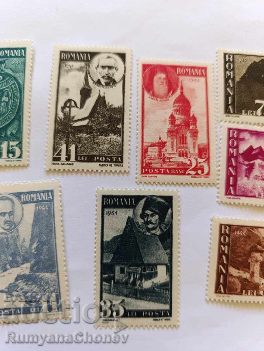 Auction  Postage stamps Romania 1945