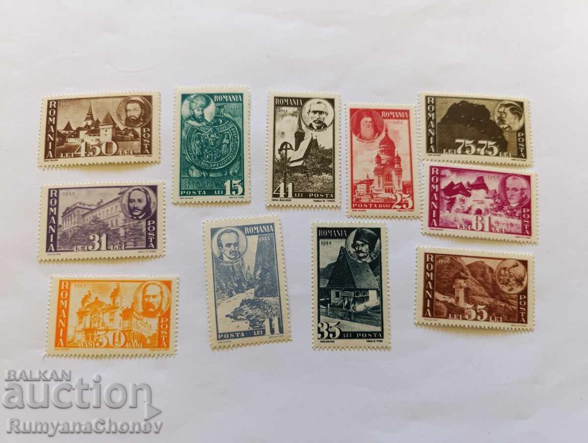 Postage stamps Romania 1945