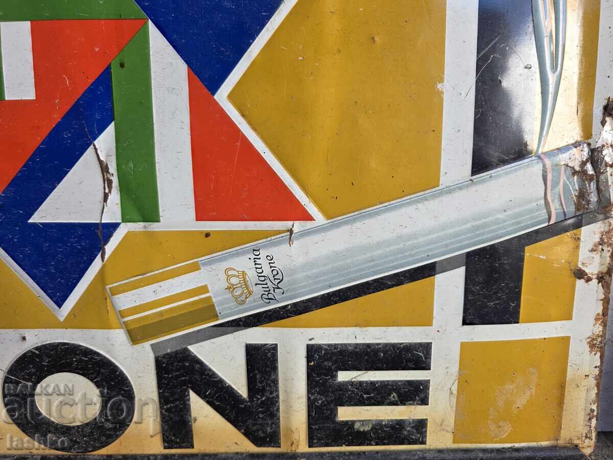 Δημοπρασία Εμαγιέ πλάκα