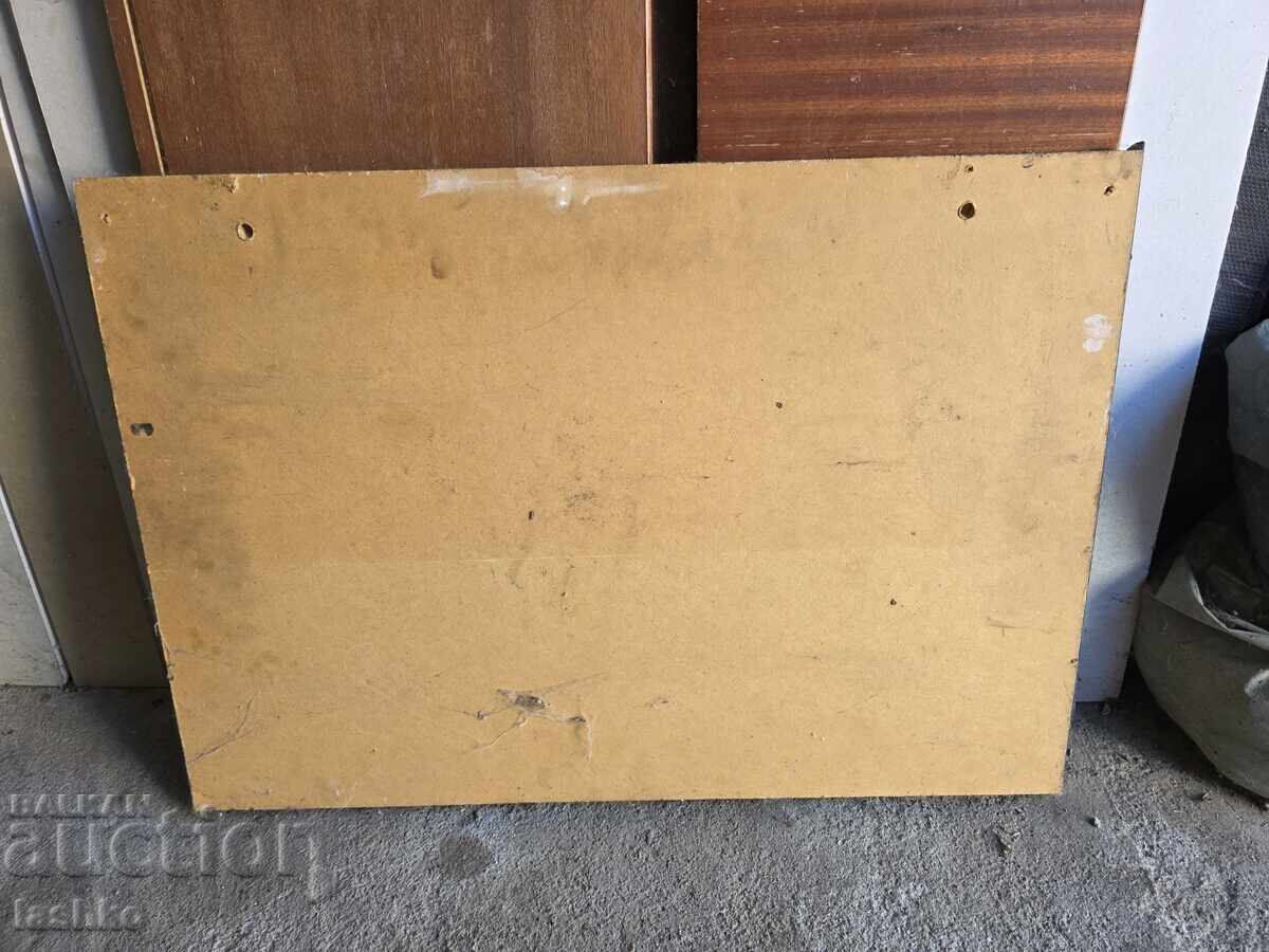 Εμαγιέ πλάκα - 5