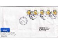 Пътувал плик марка Цвете 2023 от Румъния