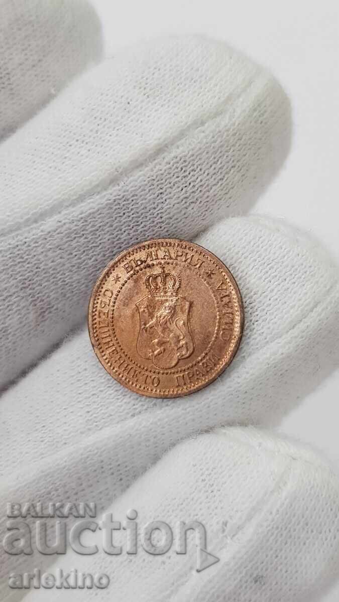 Delivery of Top quality Bulgarian copper coin 1 stotinka 1912