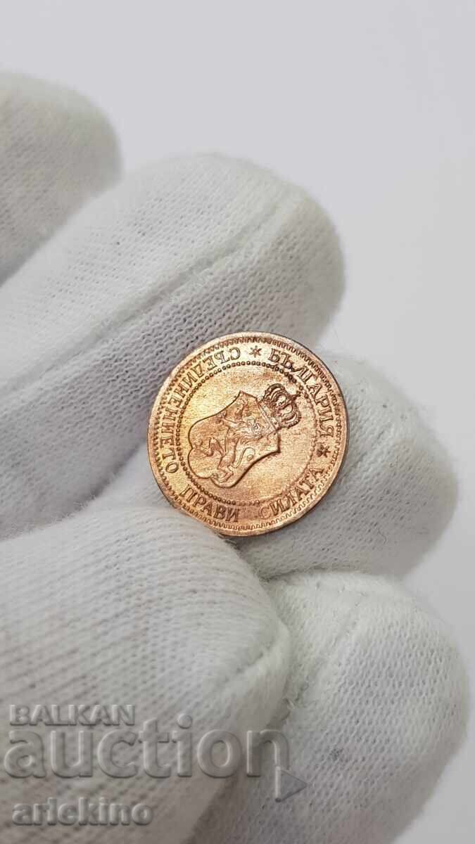 Top quality Bulgarian copper coin 1 stotinka 1912 - 7