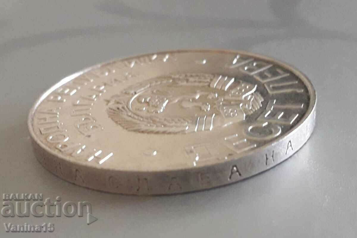 Доставка на Юбилейна сребърна монета 10лв. 1978г. Доставка на Юбилейна сребърна монета 10лв. 1978г.