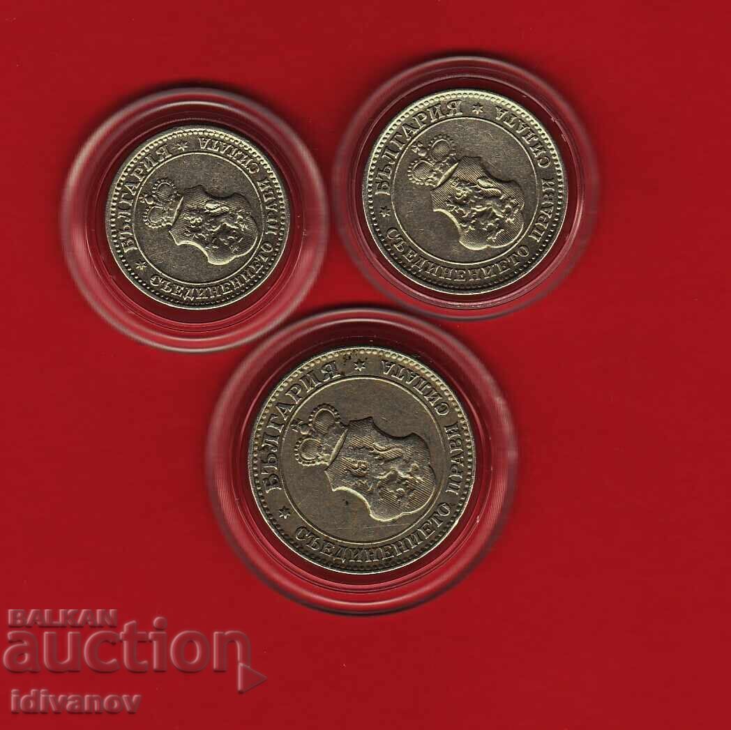 LOT - 1912 - 1 - EXCELLENT with price € 14.80 | 28.95 BGN