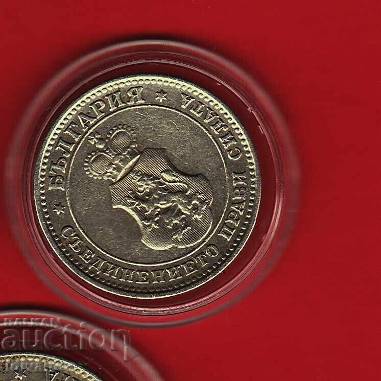 Доставка на ЛОТ  - 1912  г.  - 1 -  ОТЛИЧНИ