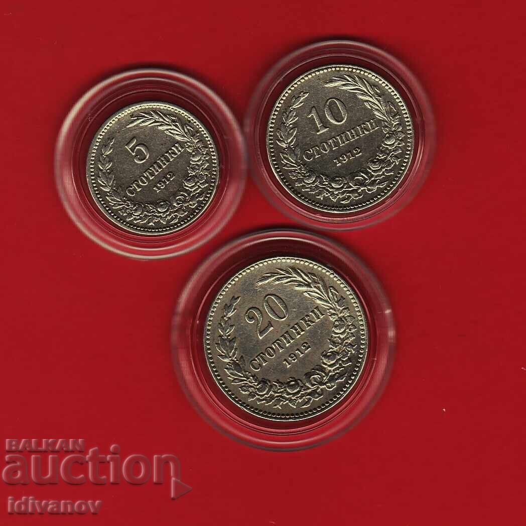 ЛОТ  - 1912  г.  - 1 -  ОТЛИЧНИ