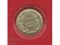50 LEVA 1930 -1 - SILVER