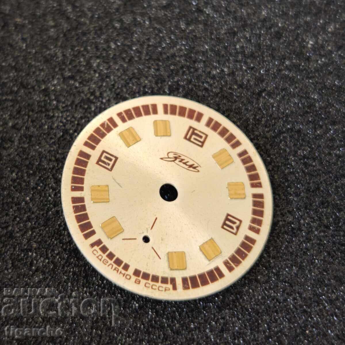 Παράδοση Ανδρικό καντράν ρολογιού Χειμώνας