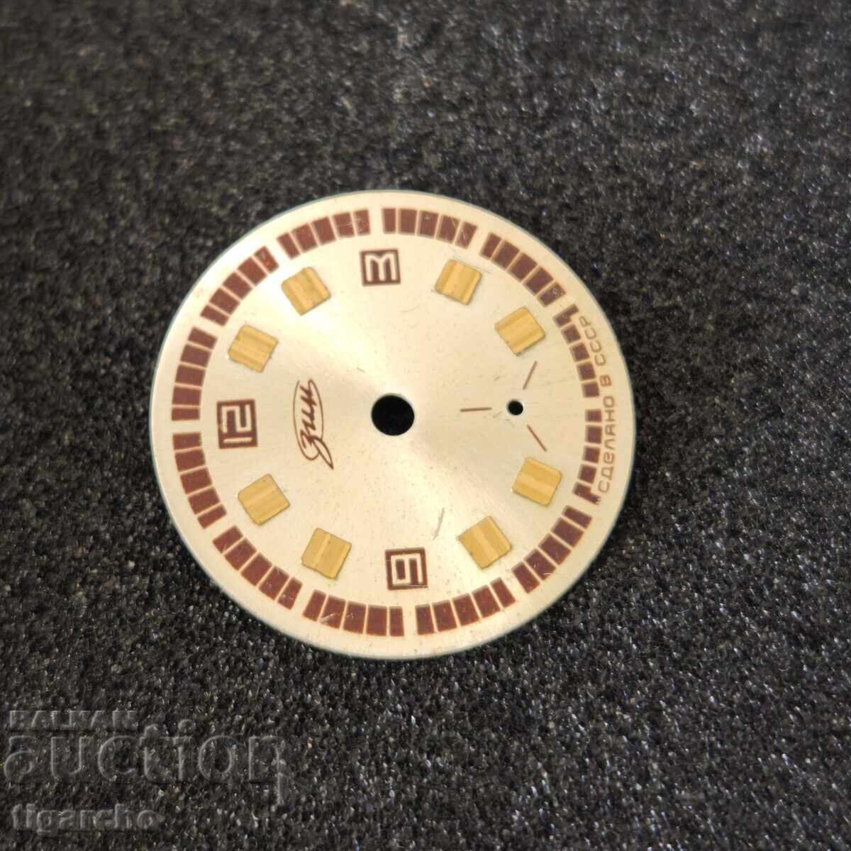 Ανδρικό καντράν ρολογιού Χειμώνας - 5