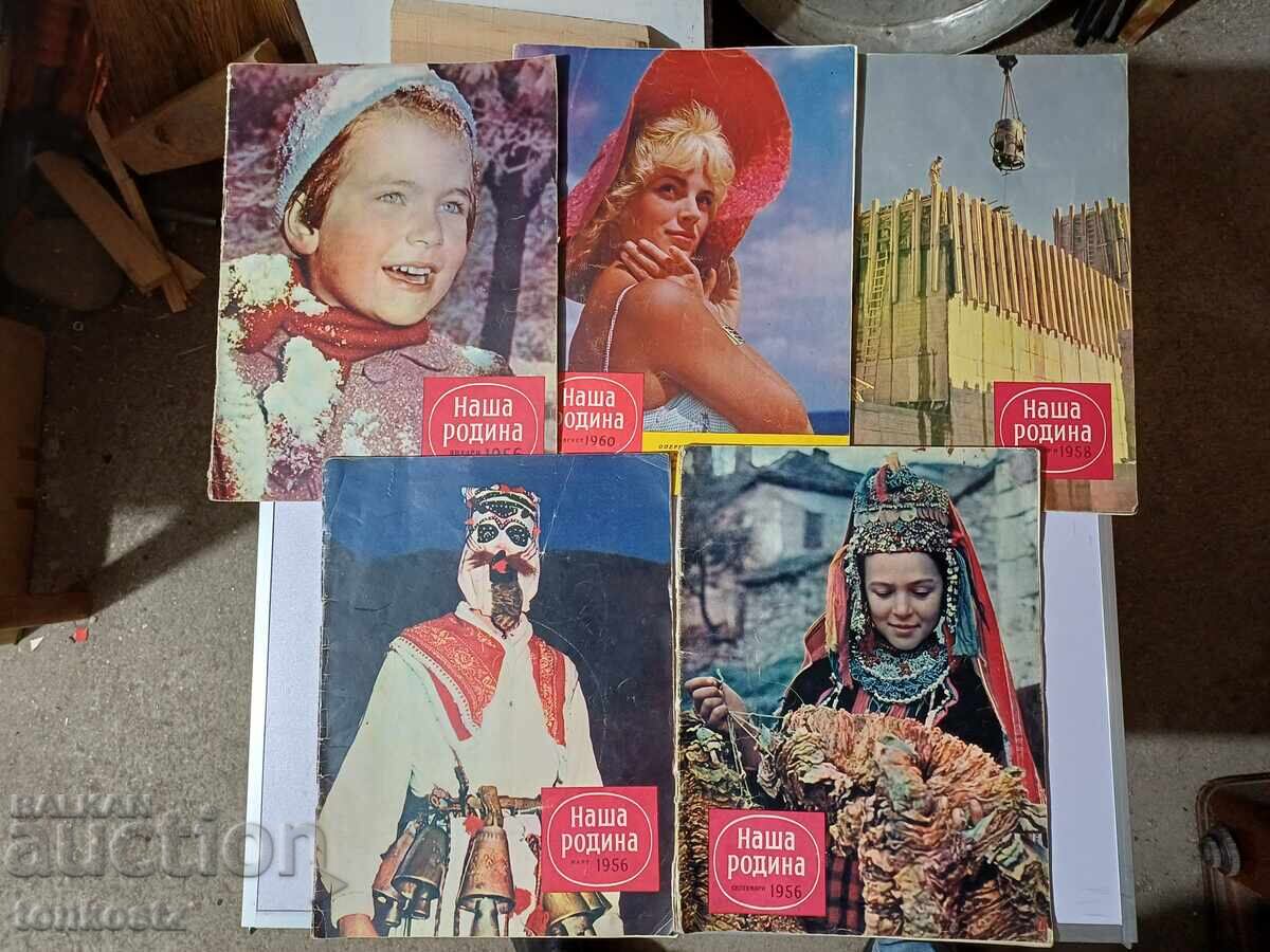 5br. Nasha Rodina  1956 g