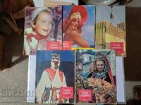 5br. Nasha Rodina  1956 g