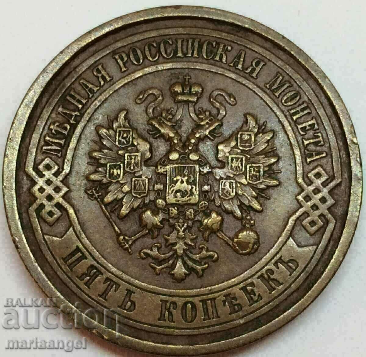 5 kopecks 1911 Russia Tsar Nicholas II 32mm 16.62g bronze with price 59.90 BGN | € 30.63 5 kopecks 1911 Russia Tsar Nicholas II 32mm 16.62g bronze with price 59.90 BGN | € 30.63