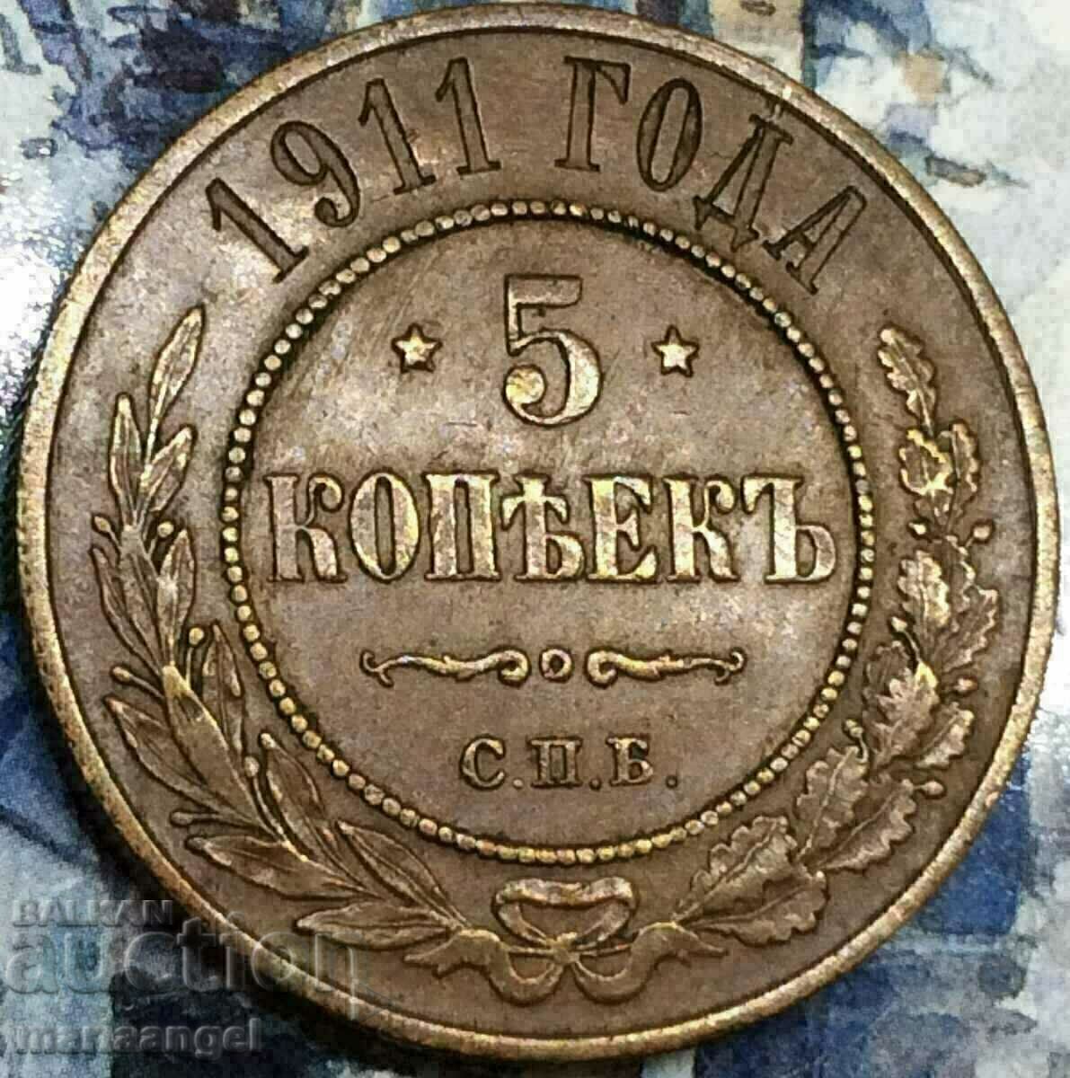 Auction 5 kopecks 1911 Russia Tsar Nicholas II 32mm 16.62g bronze Auction 5 kopecks 1911 Russia Tsar Nicholas II 32mm 16.62g bronze