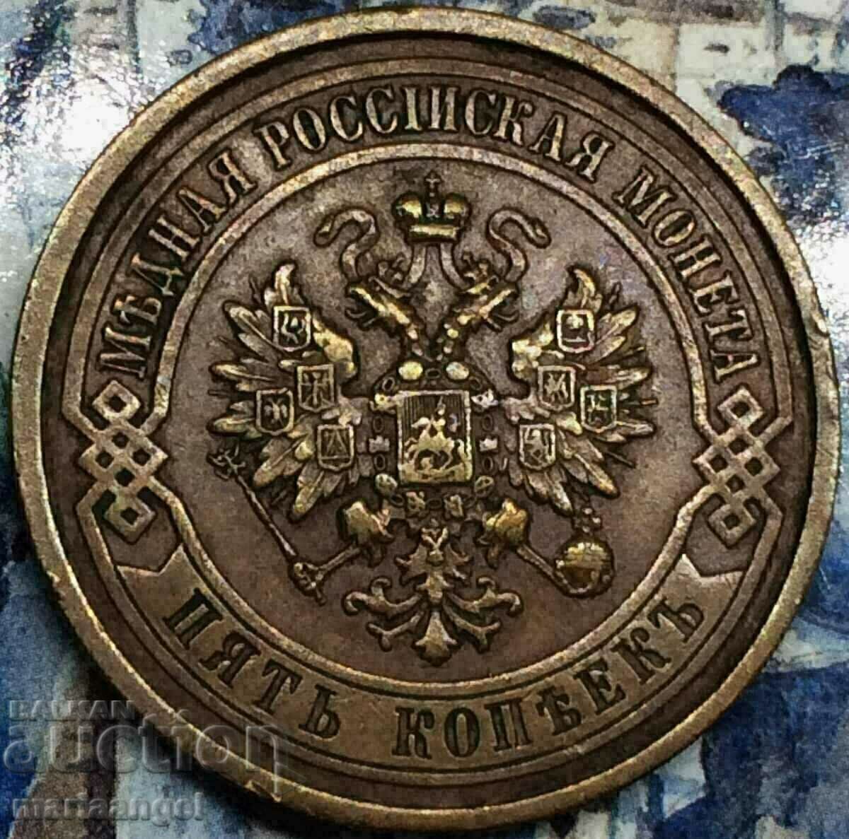 Delivery of 5 kopecks 1911 Russia Tsar Nicholas II 32mm 16.62g bronze Delivery of 5 kopecks 1911 Russia Tsar Nicholas II 32mm 16.62g bronze