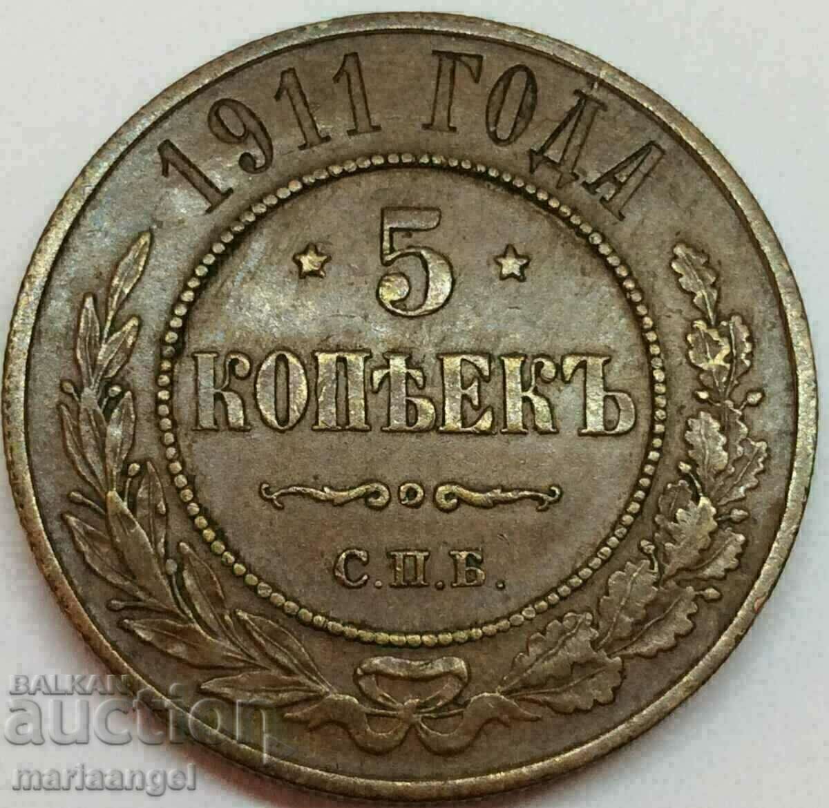 5 kopecks 1911 Russia Tsar Nicholas II 32mm 16.62g bronze 5 kopecks 1911 Russia Tsar Nicholas II 32mm 16.62g bronze