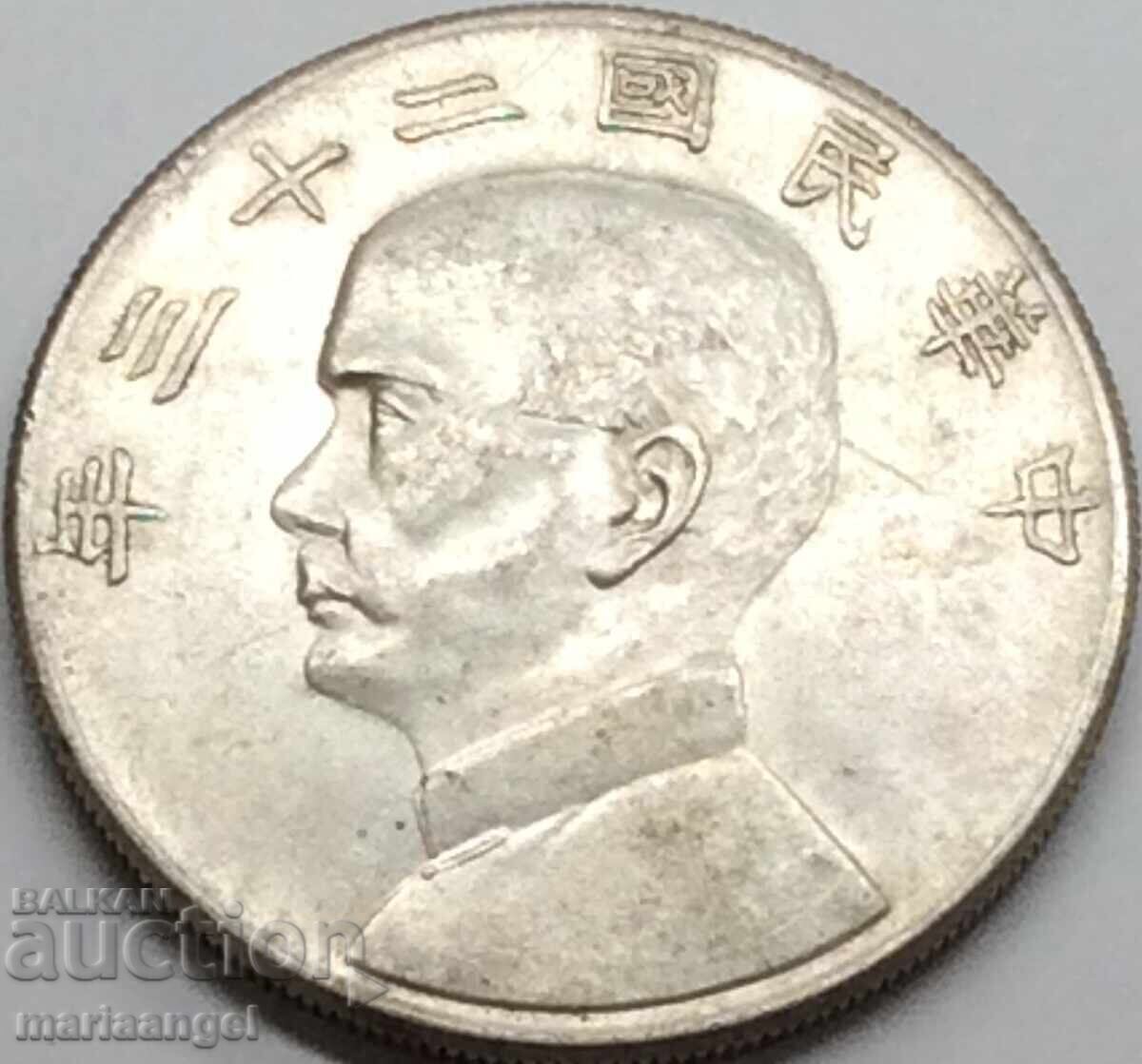 Κίνα 1 δολάριο 1934 Sun Yat Sen νομισματοκοπείο - Σανγκάη 26,75g Ag με τιμή 428.00 BGN | € 218.83