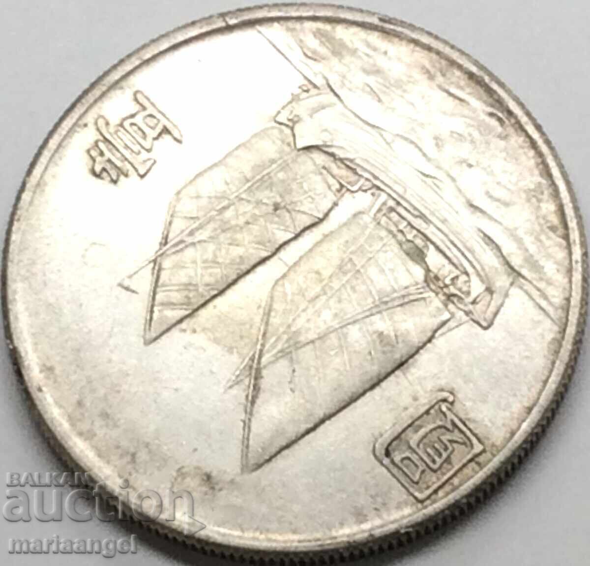 Παράδοση Κίνα 1 δολάριο 1934 Sun Yat Sen νομισματοκοπείο - Σανγκάη 26,75g Ag