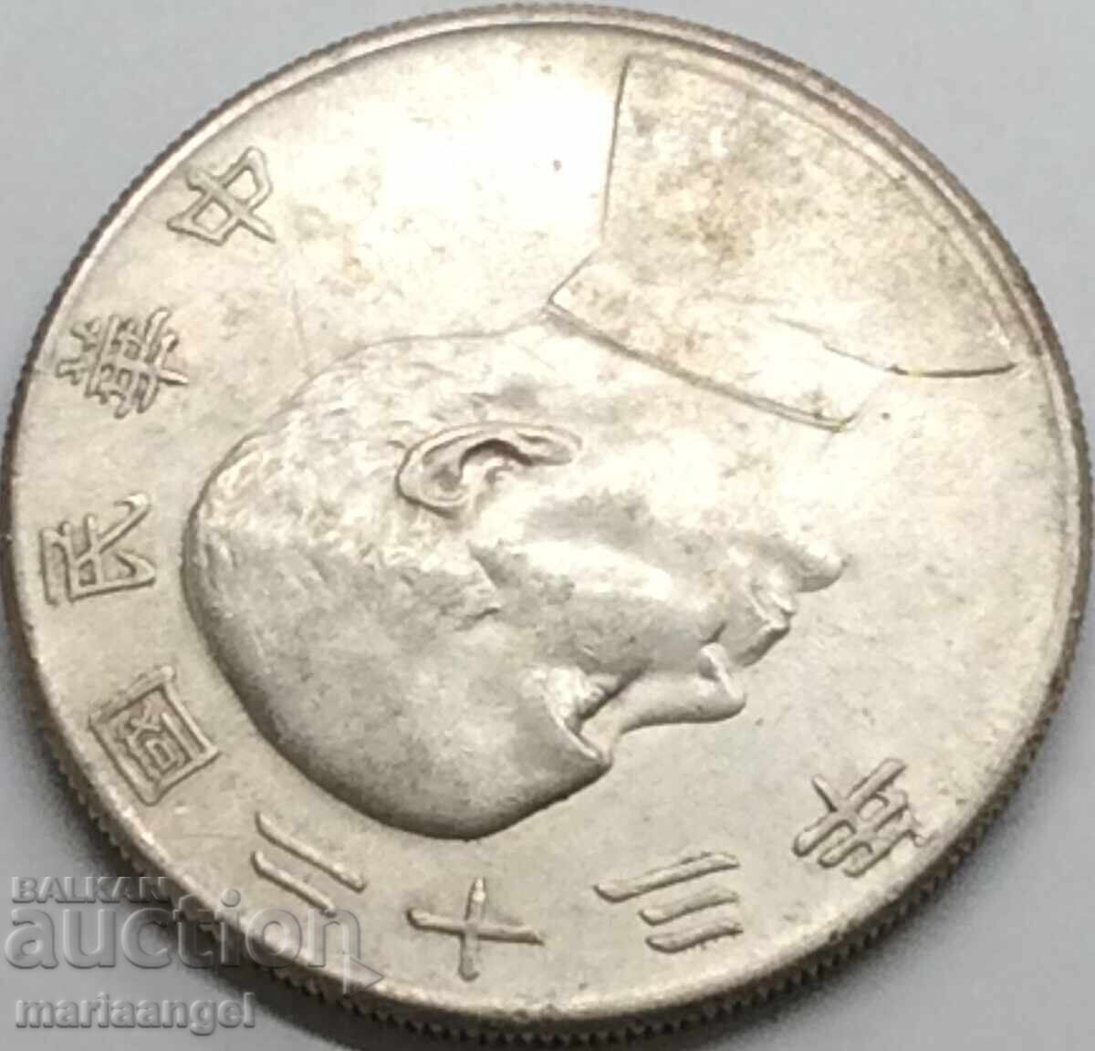 Κίνα 1 δολάριο 1934 Sun Yat Sen νομισματοκοπείο - Σανγκάη 26,75g Ag - 5