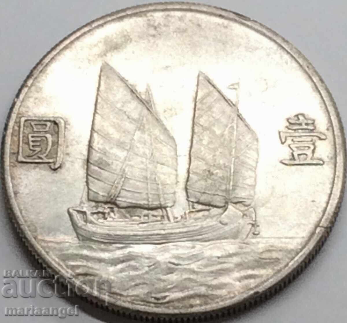 Κίνα 1 δολάριο 1934 Sun Yat Sen νομισματοκοπείο - Σανγκάη 26,75g Ag