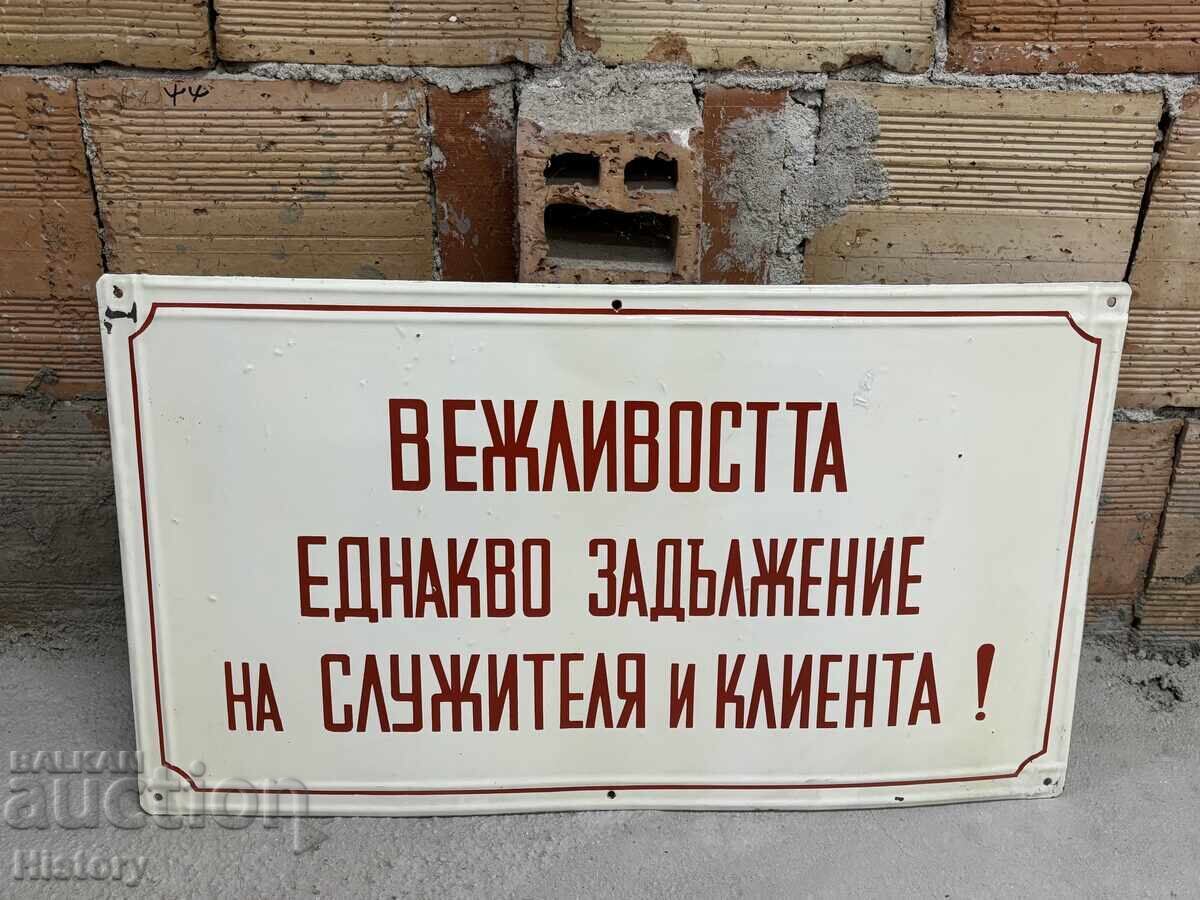 Голяма емайлирана табела с цена 300.00 лв. | € 153.39