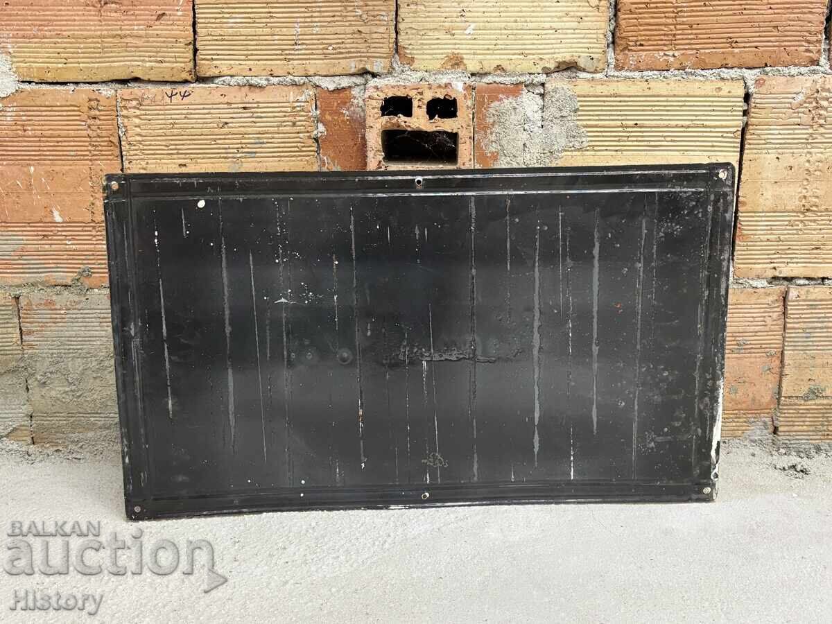 Голяма емайлирана табела - 5