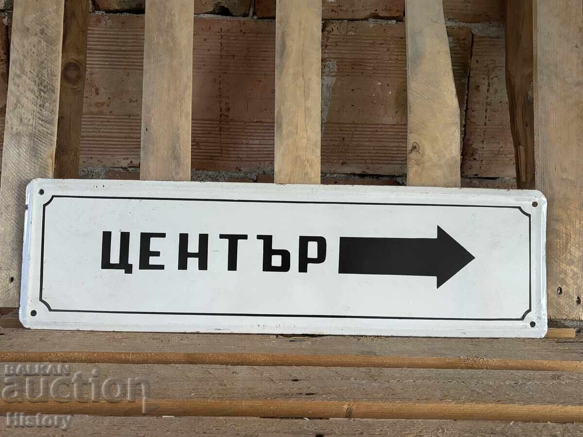 Enamel plate with price 50.00 BGN | € 25.56 Enamel plate with price 50.00 BGN | € 25.56