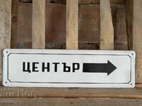 Εμαγιέ πλάκα