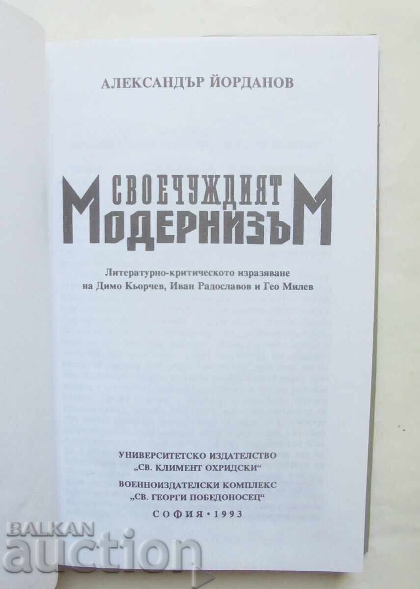 Ο ιδιόμορφος μοντερνισμός - Αλέξανδρος Ιορδάνωφ 1993 με τιμή 15.00 BGN | € 7.67 Ο ιδιόμορφος μοντερνισμός - Αλέξανδρος Ιορδάνωφ 1993 με τιμή 15.00 BGN | € 7.67