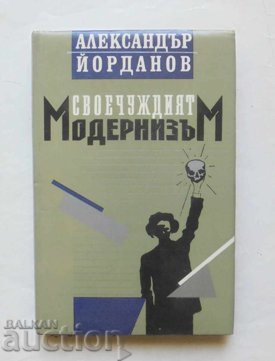 Ο ιδιόμορφος μοντερνισμός - Αλέξανδρος Ιορδάνωφ 1993 Ο ιδιόμορφος μοντερνισμός - Αλέξανδρος Ιορδάνωφ 1993