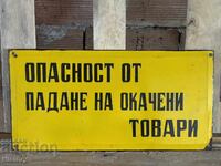 Εμαγιέ πλάκα