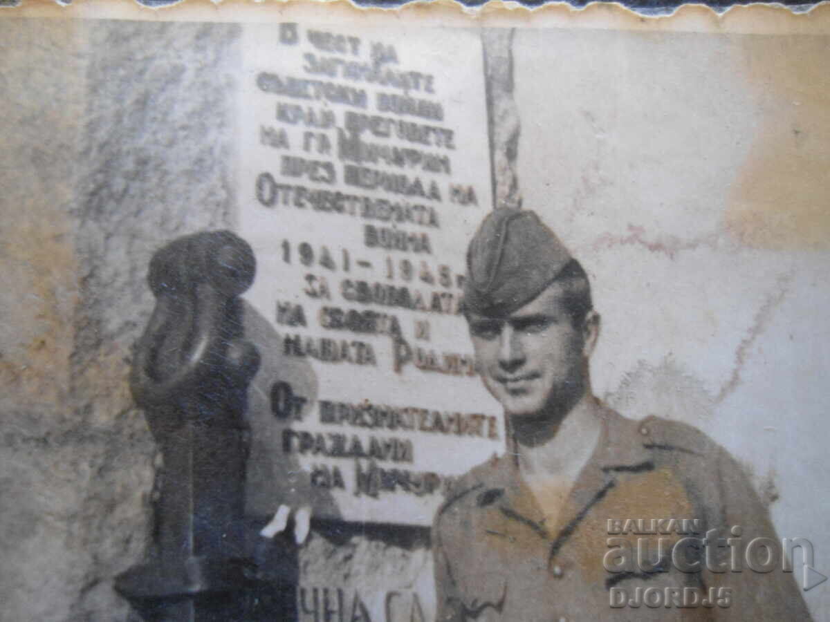 old photo with price 1.00 BGN | € 0.51